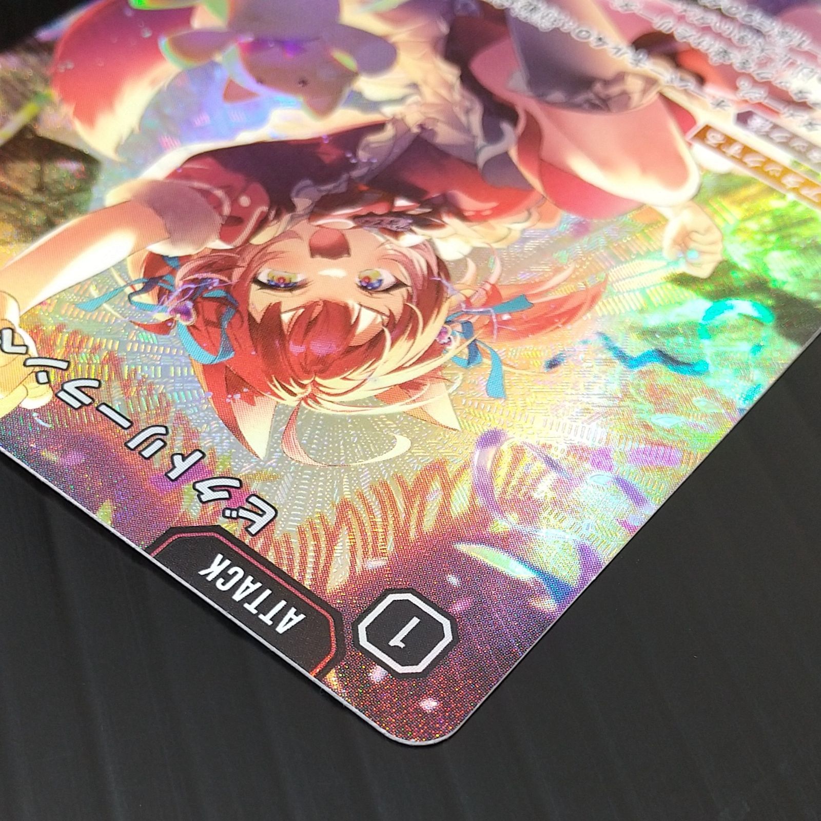 ビクトリーランページ SRPクロススターズ xrossstars Xross Stars