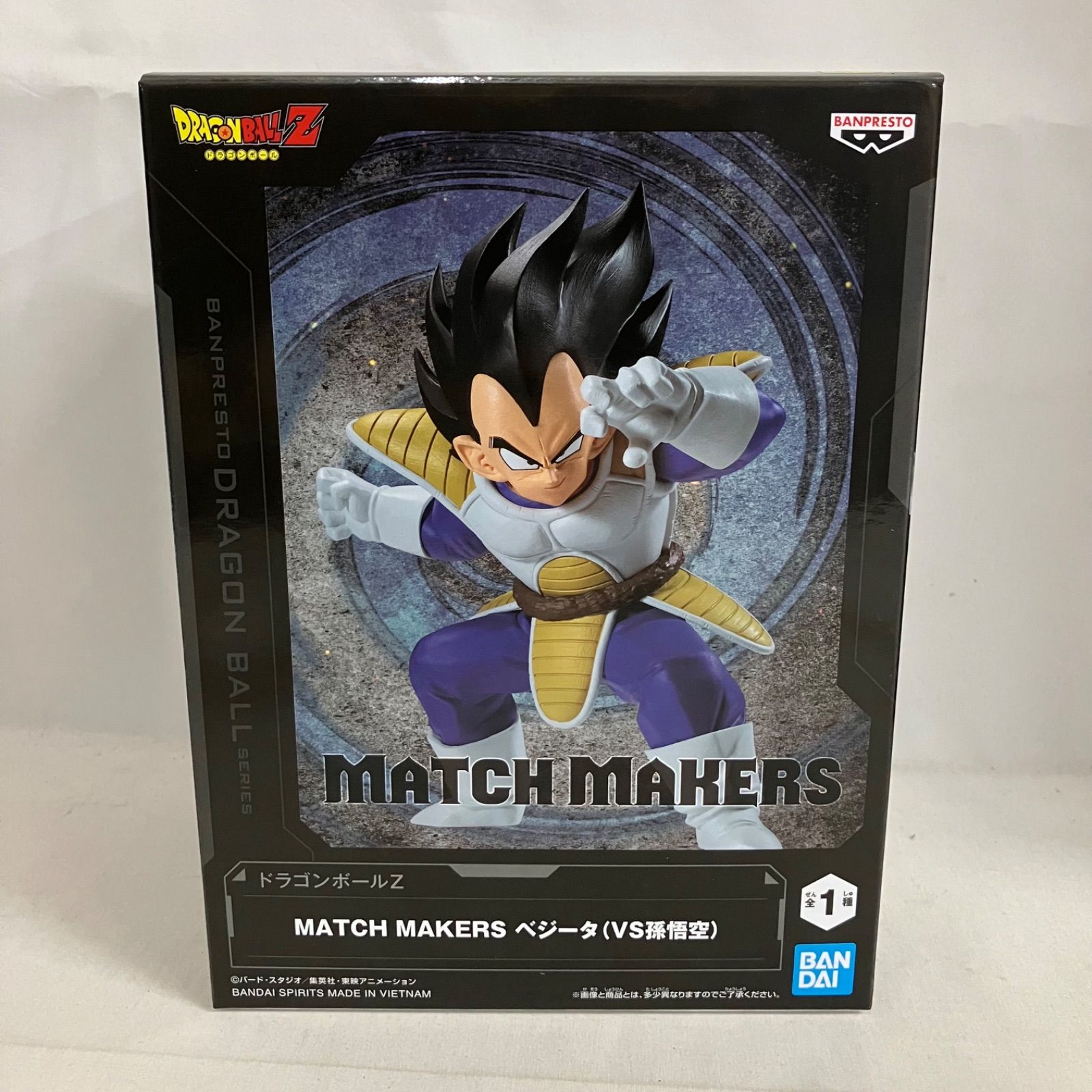 未開封 ドラゴンボールZ MATCH MAKERS ベジータ VS孫悟空 フィギュア 3