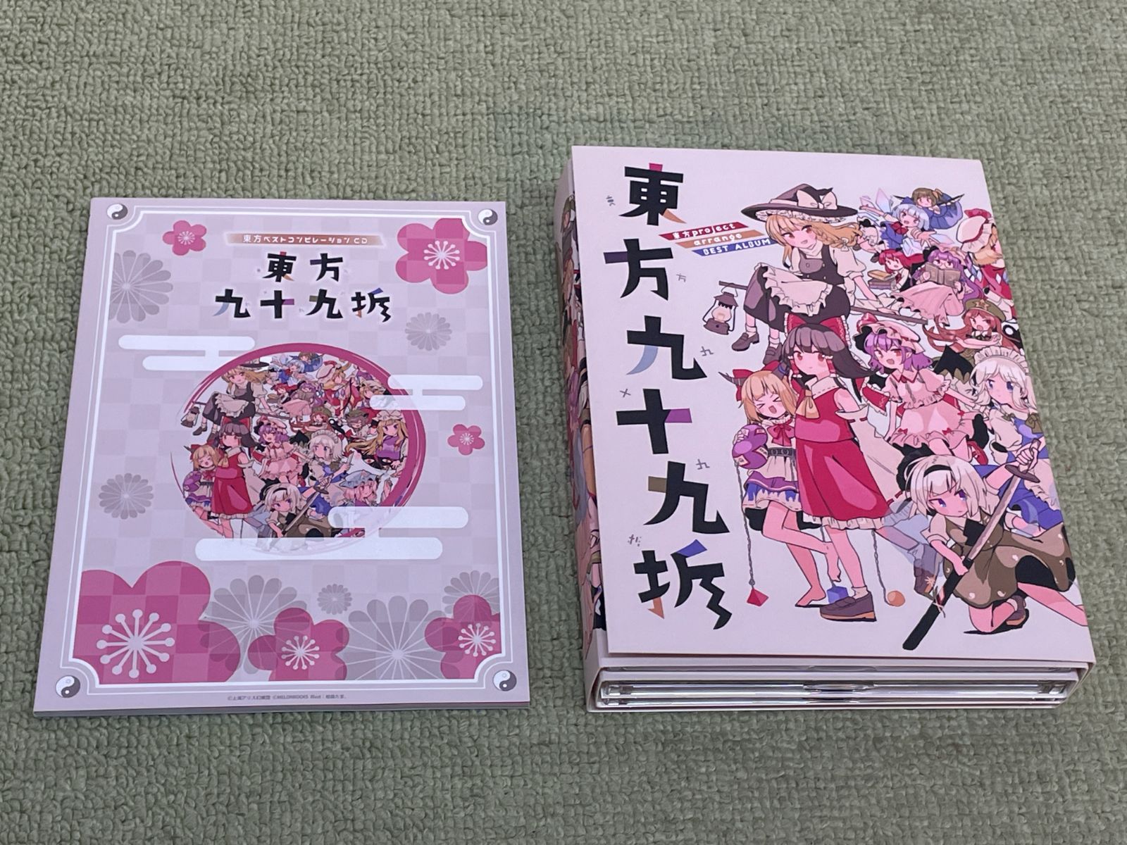 同人CD 東方ベストコンピレーションCD 東方九十九折 東方Project