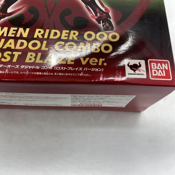 中古】S.I.C. 仮面ﾗｲﾀﾞｰｵｰｽﾞ ﾀｼﾞｬﾄﾞﾙｺﾝﾎﾞ 開封/一部欠品ｱﾘ 仮面ﾗｲﾀﾞｰ