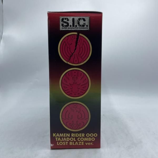中古】S.I.C. 仮面ﾗｲﾀﾞｰｵｰｽﾞ ﾀｼﾞｬﾄﾞﾙｺﾝﾎﾞ 開封/一部欠品ｱﾘ 仮面ﾗｲﾀﾞｰ