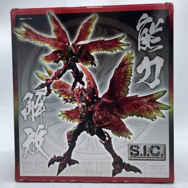 中古】S.I.C. 仮面ﾗｲﾀﾞｰｵｰｽﾞ ﾀｼﾞｬﾄﾞﾙｺﾝﾎﾞ 開封/一部欠品ｱﾘ 仮面ﾗｲﾀﾞｰ