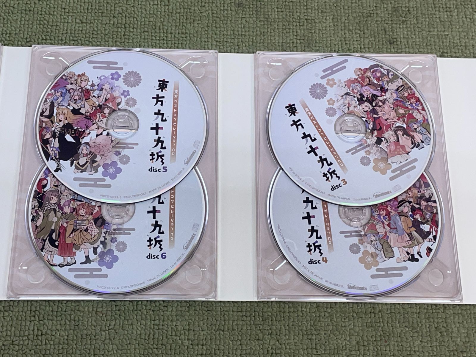 同人CD 東方ベストコンピレーションCD 東方九十九折 東方Project