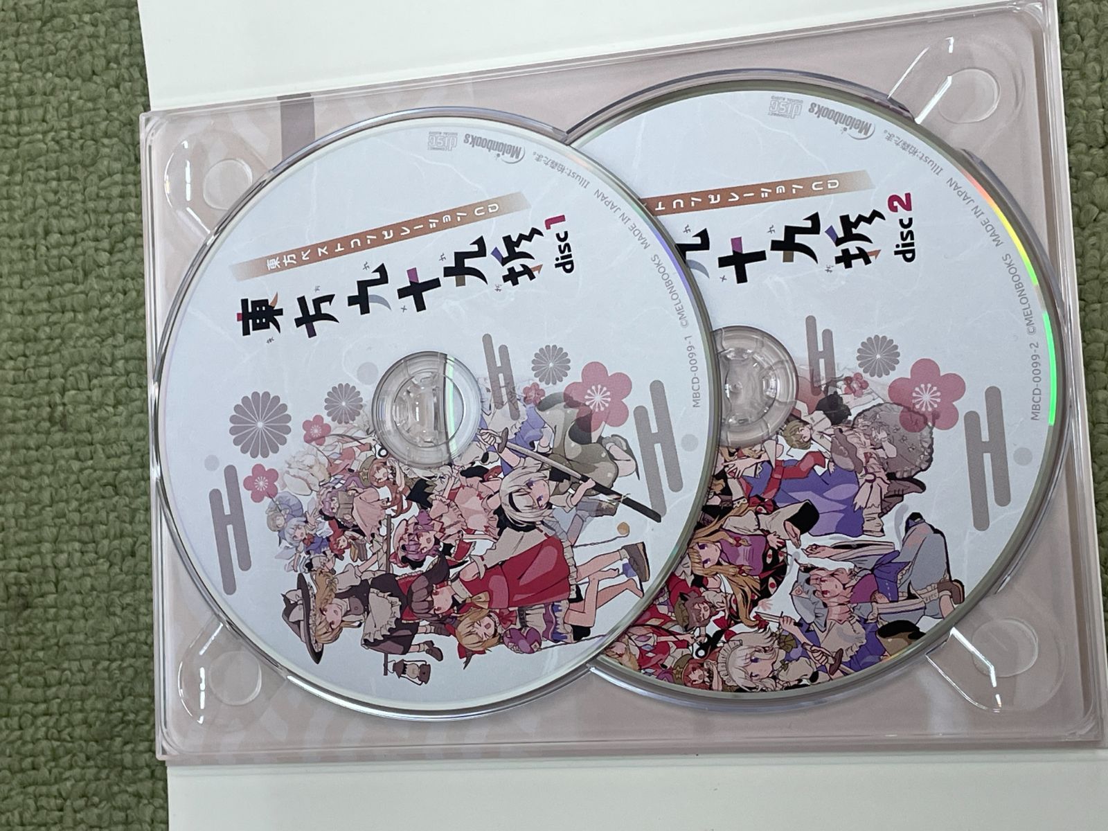 同人CD 東方ベストコンピレーションCD 東方九十九折 東方Project