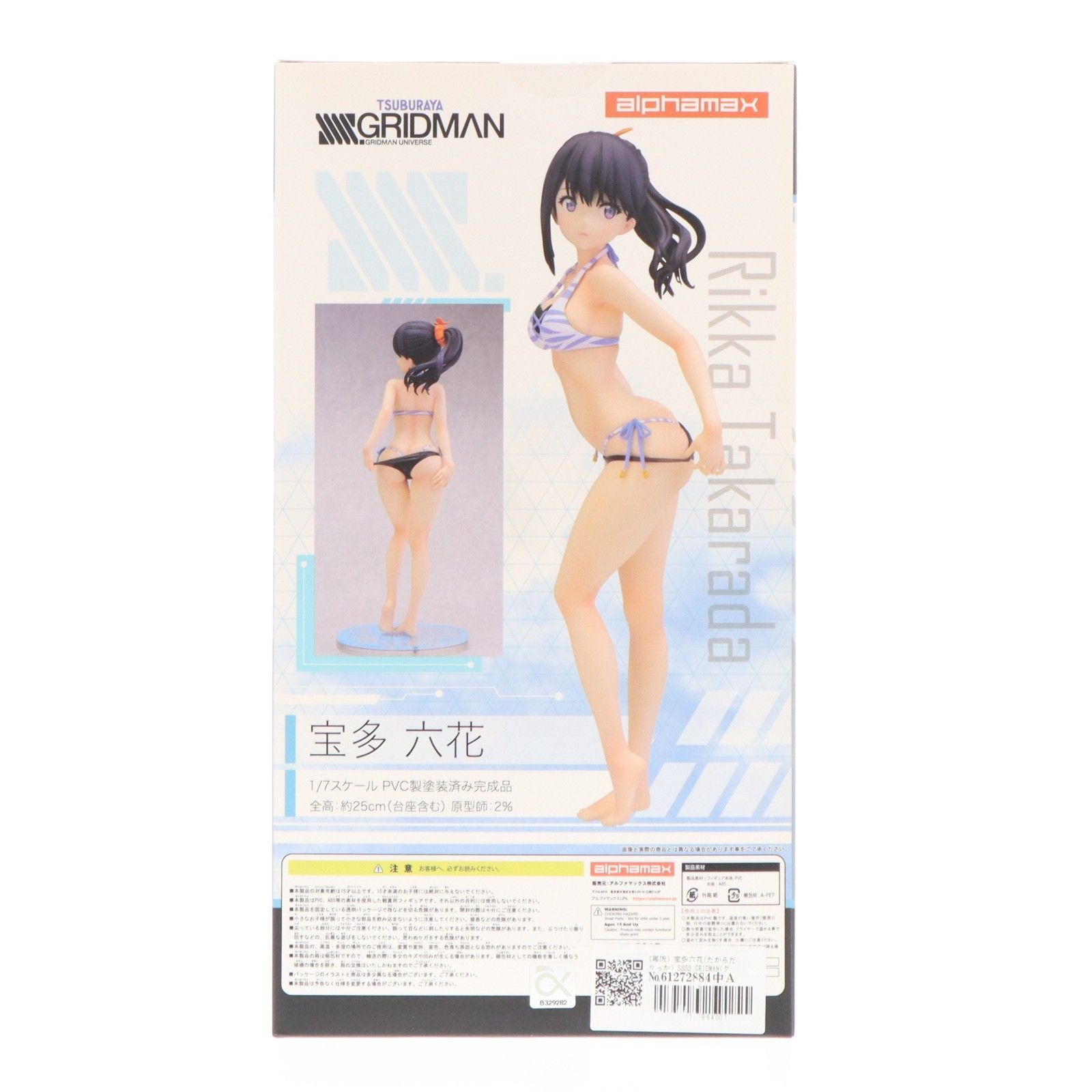 再販) 宝多六花(たからだりっか) SSSS.GRIDMAN(グリッドマン) 1/7 完成