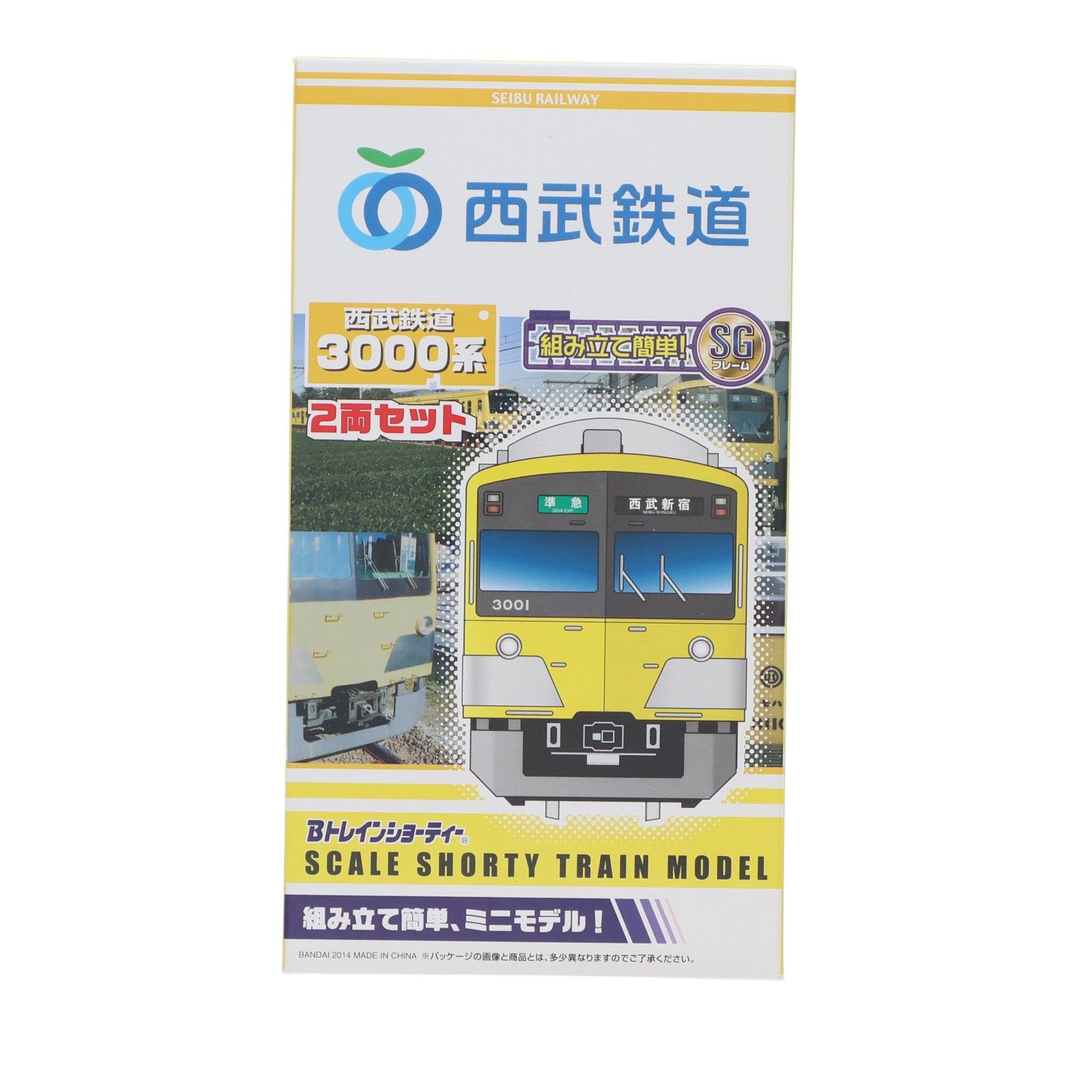 Bトレインショーティー 西武鉄道 まとめ売り 西武限定 Bトレインショーティー 西武鉄道 3000系 2両セット 組み立て