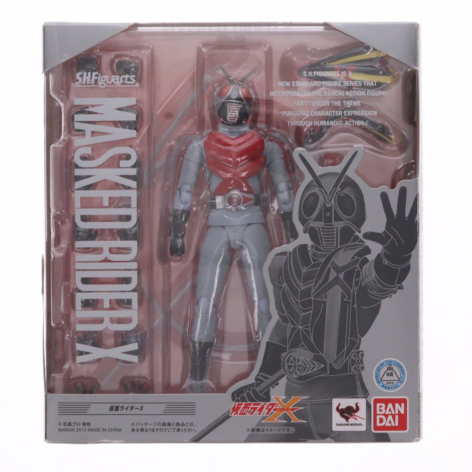 S.H.Figuarts(フィギュアーツ) 仮面ライダーX 完成品 可動フィギュア