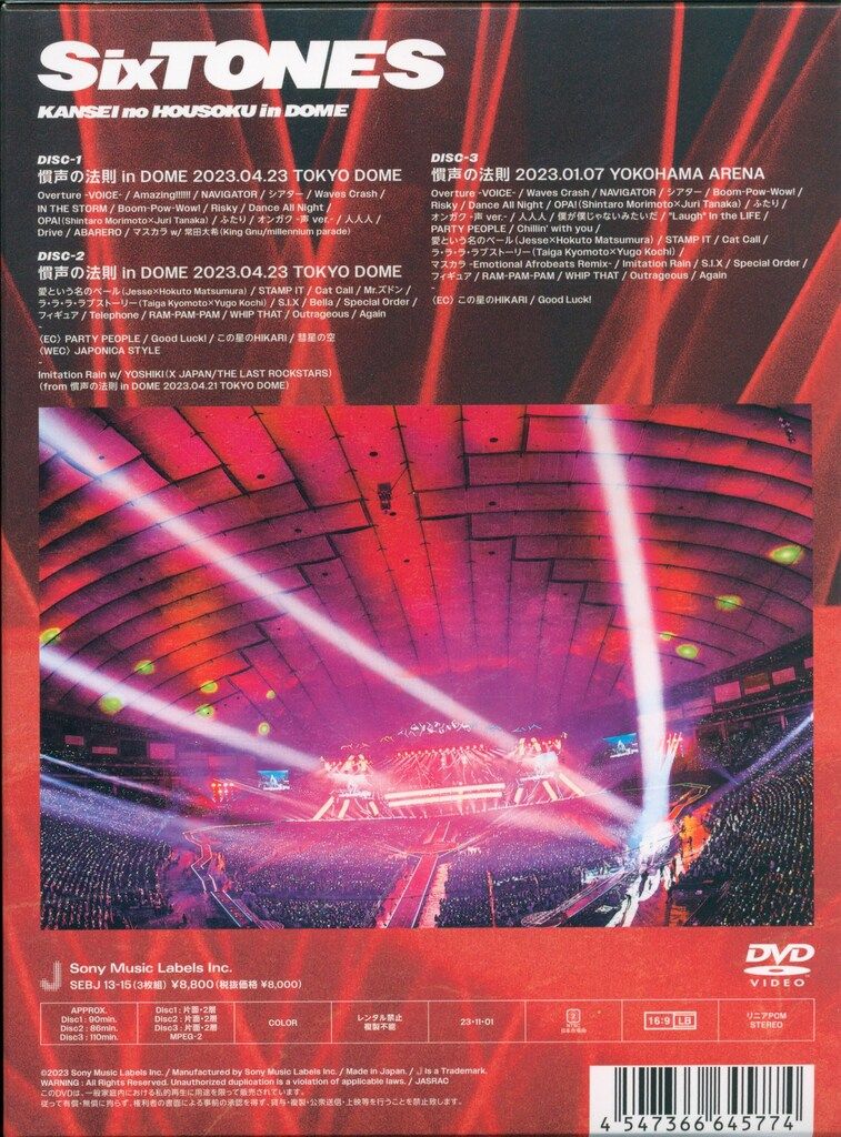 SixTONES DVD初回限定盤 慣声の法則 in DOME - メルカリ