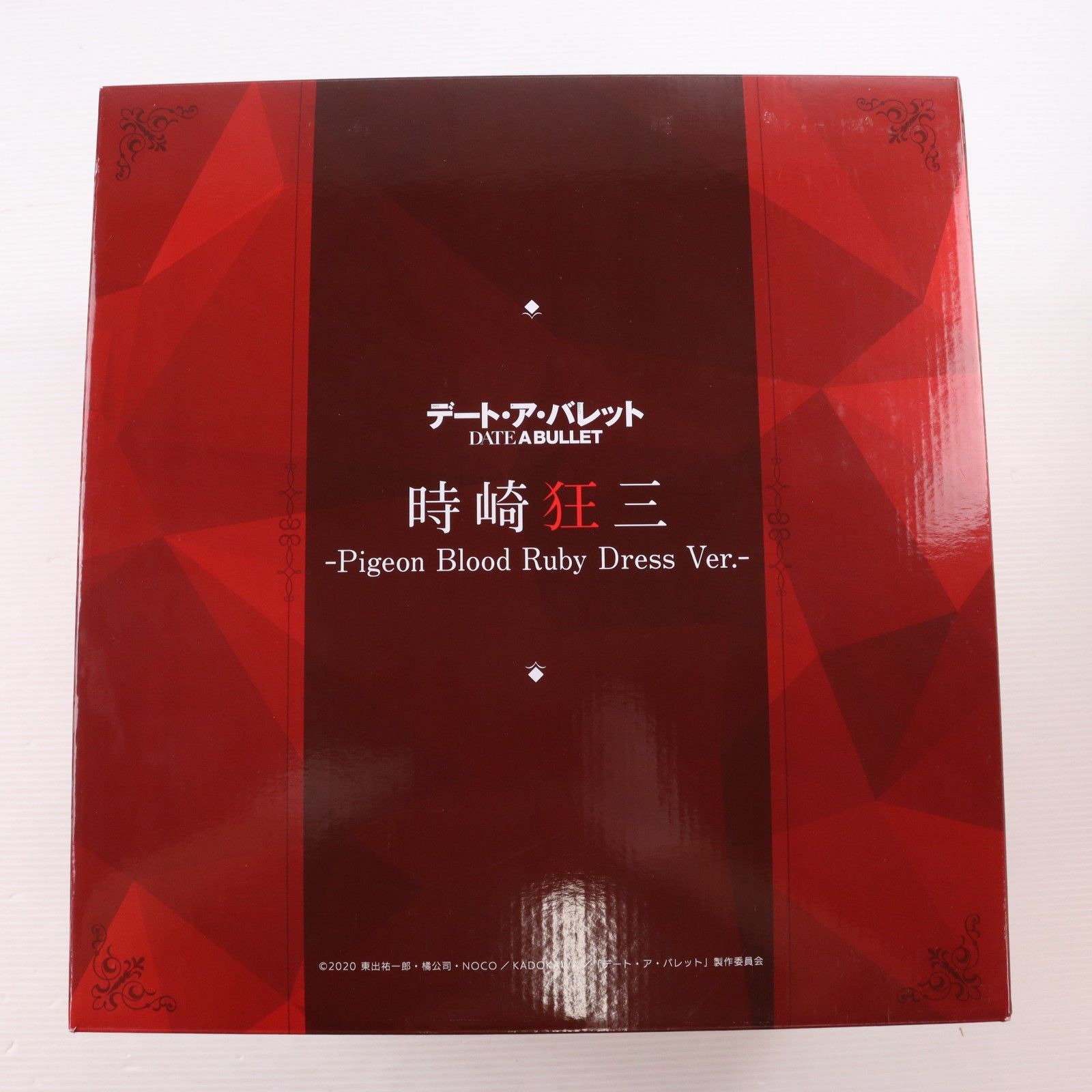 公式通販&Amazon限定特典 SHIBUYA SCRAMBLE FIGURE 時崎狂三(ときさく