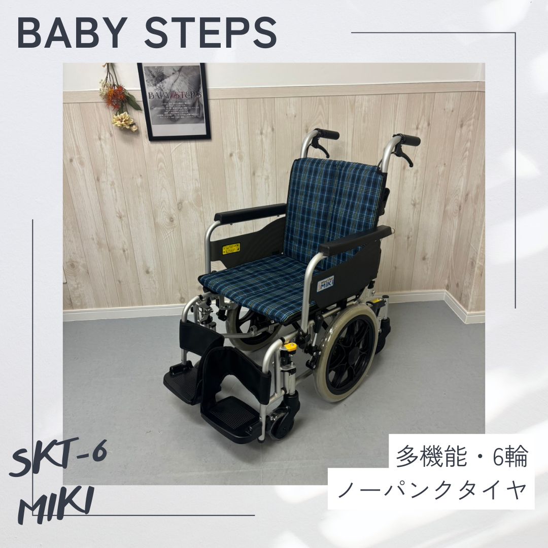 消毒済 中古 車椅子】すぐ使える車椅子 美品 SKT-6 Miki 介助車椅子 