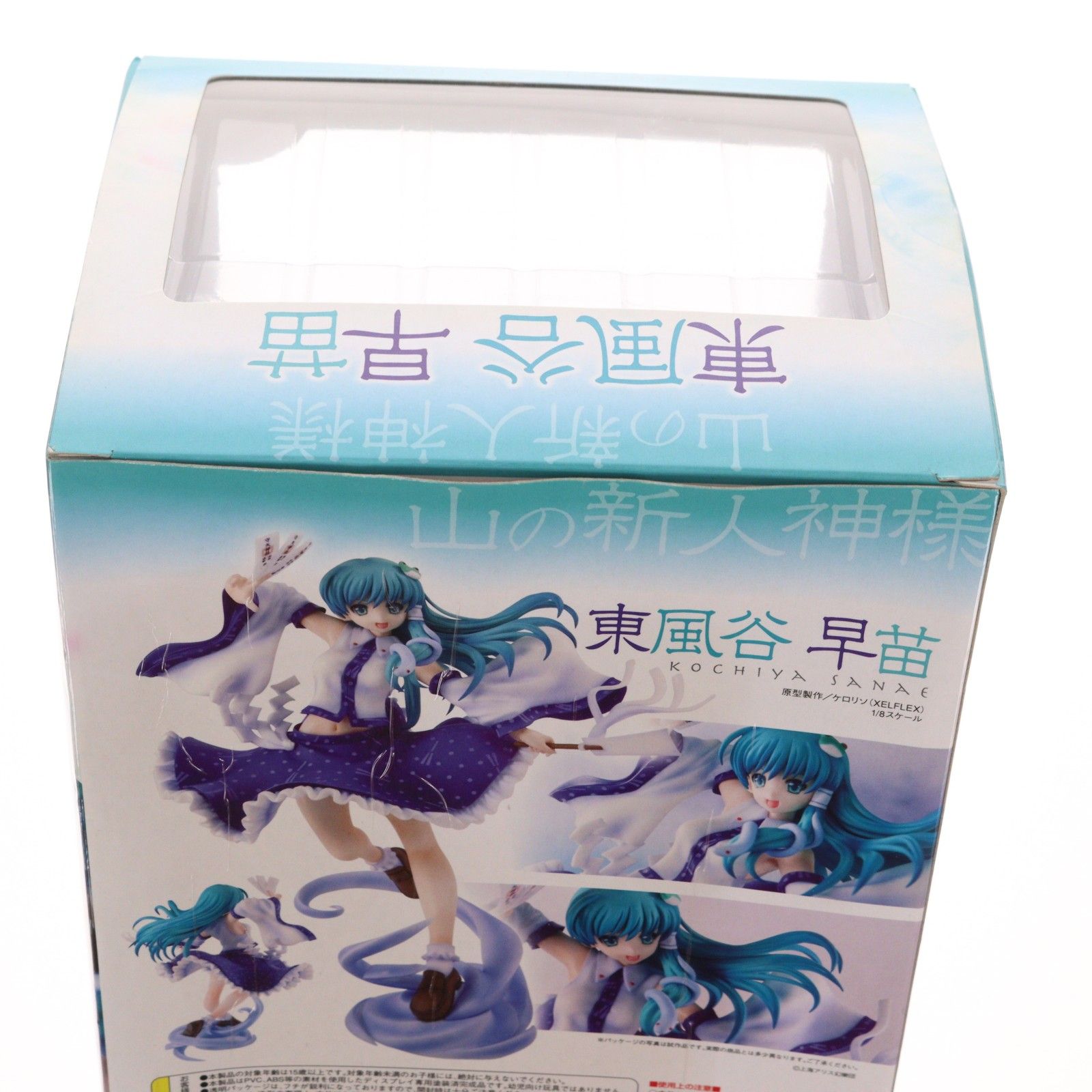 東風谷早苗(こちやさなえ) 東方Project 1/8 完成品 フィギュア