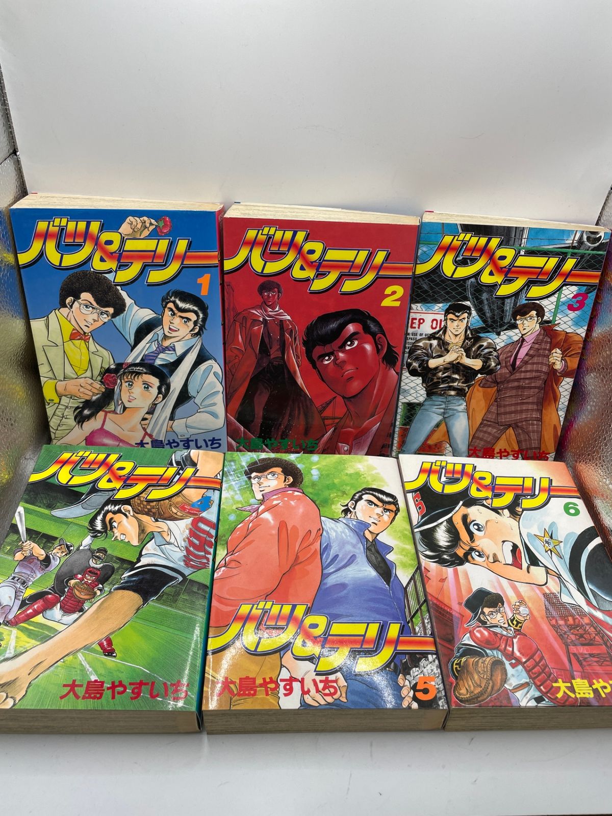 全初版セット】 バツ&テリー 全1～13巻 大島やすいち KCスペシャル