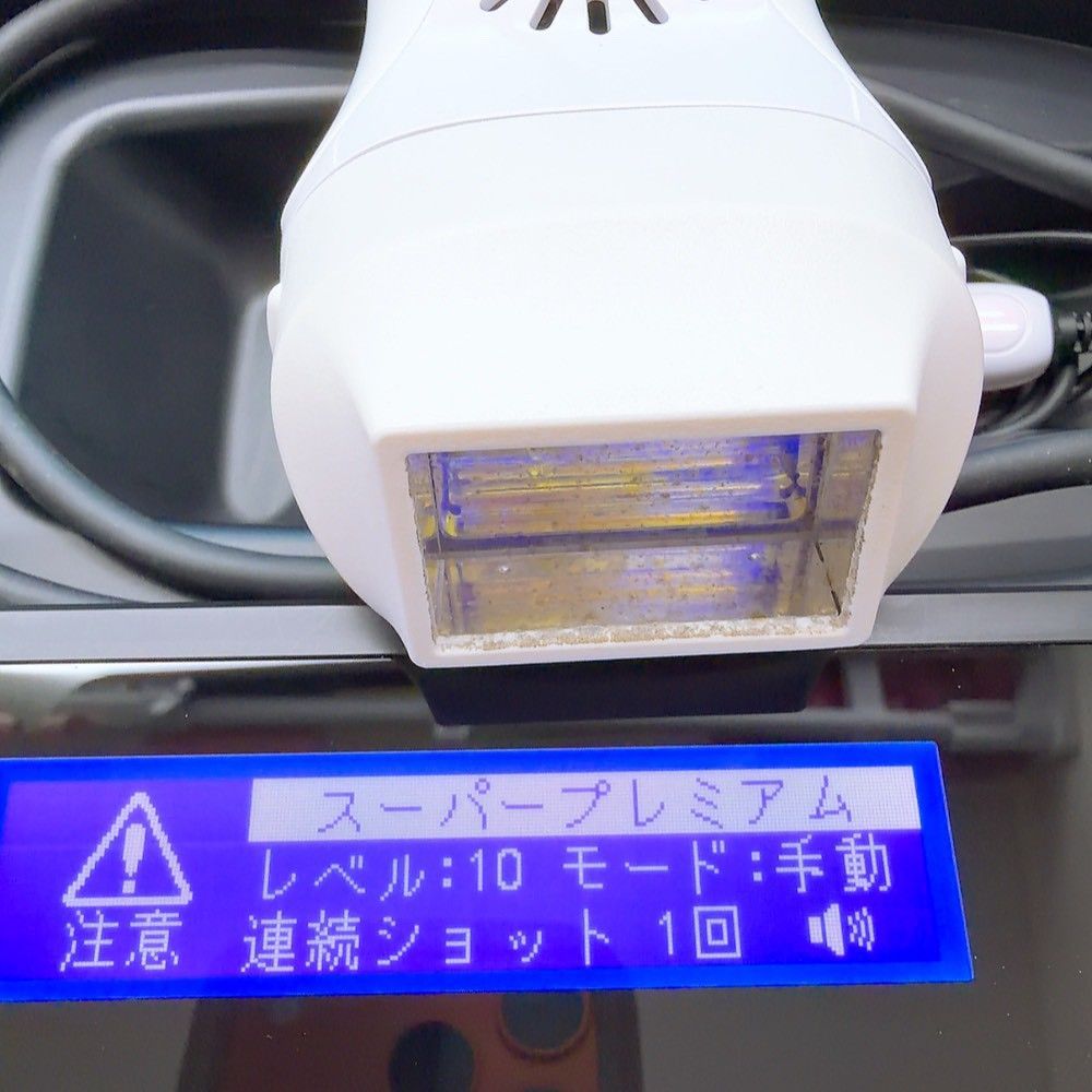 最新シリーズ＊ほぼ未使用》 ケノン ver 8.0 スーパープレミアム