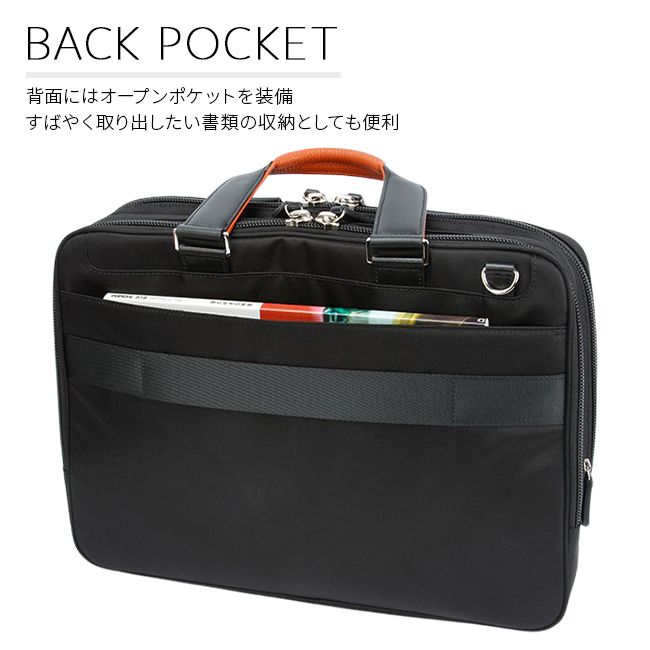 【メーカー正規品】サムソナイト ビジネスバッグ メンズ 50代 40代 2WAYブリーフケース 大容量 撥水 拡張機能 B4 エピッド4 Samsonite EPID4 QS3-19002 【メーカー正規品】サムソナイト ビジネスバッグ メンズ 50代 40代 2WAYブリーフケース 大容量 撥水 拡張機能 B4 エピッド4 Samsonite EPID4 QS3-19002