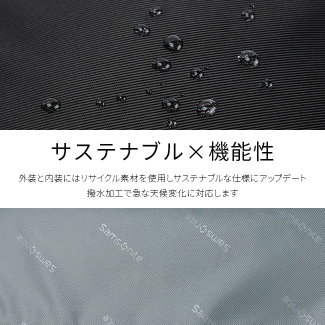 【メーカー正規品】サムソナイト ビジネスバッグ メンズ 50代 40代 2WAYブリーフケース 大容量 撥水 拡張機能 B4 エピッド4 Samsonite EPID4 QS3-19002 【メーカー正規品】サムソナイト ビジネスバッグ メンズ 50代 40代 2WAYブリーフケース 大容量 撥水 拡張機能 B4 エピッド4 Samsonite EPID4 QS3-19002