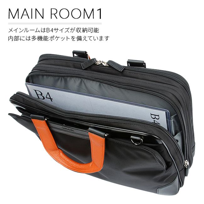 【メーカー正規品】サムソナイト ビジネスバッグ メンズ 50代 40代 2WAYブリーフケース 大容量 撥水 拡張機能 B4 エピッド4 Samsonite EPID4 QS3-19002 【メーカー正規品】サムソナイト ビジネスバッグ メンズ 50代 40代 2WAYブリーフケース 大容量 撥水 拡張機能 B4 エピッド4 Samsonite EPID4 QS3-19002