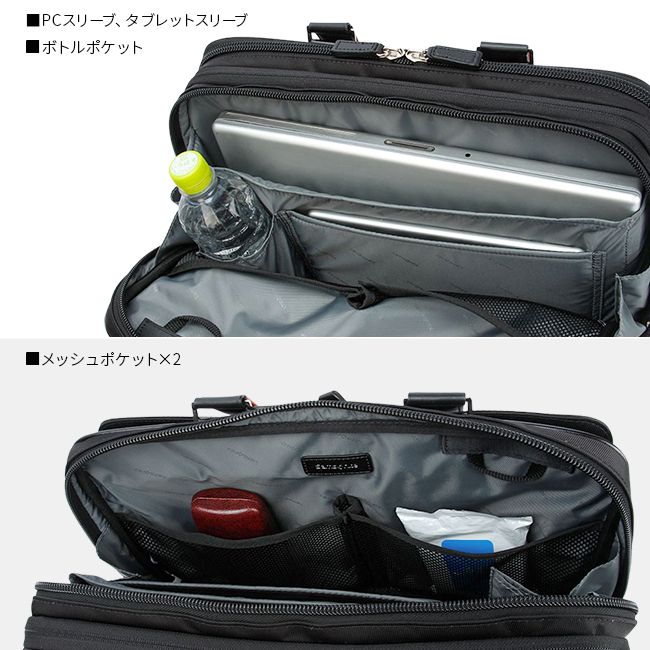 【メーカー正規品】サムソナイト ビジネスバッグ メンズ 50代 40代 2WAYブリーフケース 大容量 撥水 拡張機能 B4 エピッド4 Samsonite EPID4 QS3-19002 【メーカー正規品】サムソナイト ビジネスバッグ メンズ 50代 40代 2WAYブリーフケース 大容量 撥水 拡張機能 B4 エピッド4 Samsonite EPID4 QS3-19002