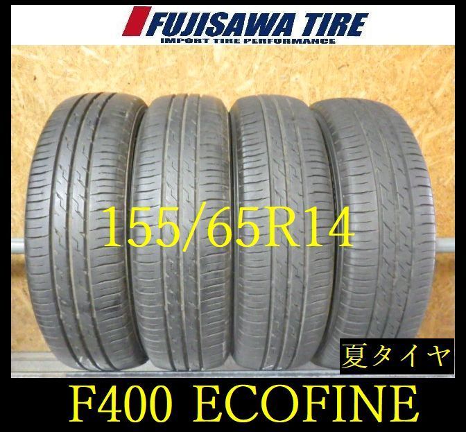 【F400】E送料無料◆2024年製造 約8部山◆ECOFINE◆155/65R14◆4本 26103761