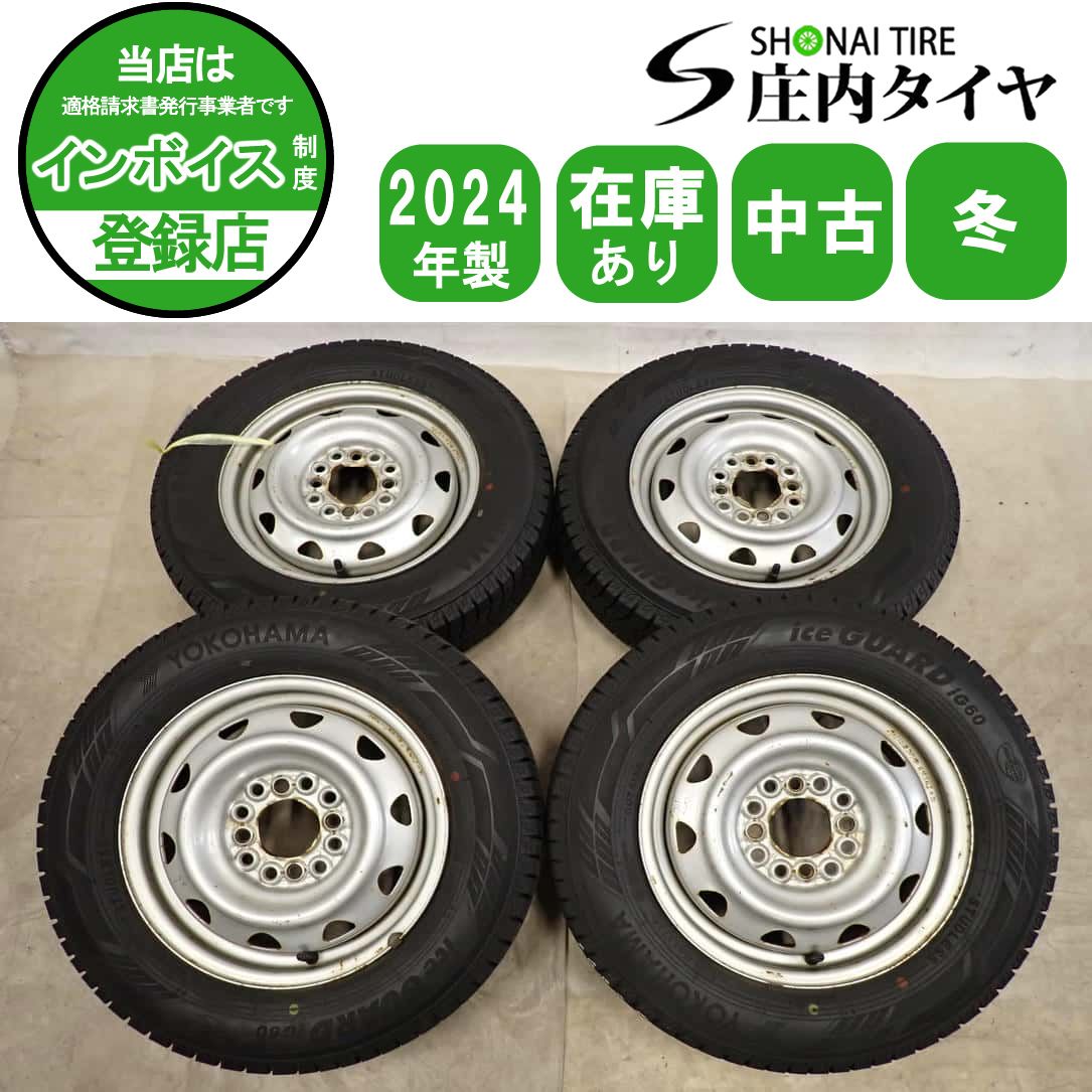 冬4本SET 会社宛 送料無料 145/80R13×4J 75Q ヨコハマ アイスガード IG60 2024年製 マルチ スチール ウェイク ミライース 特価 NO,I6285