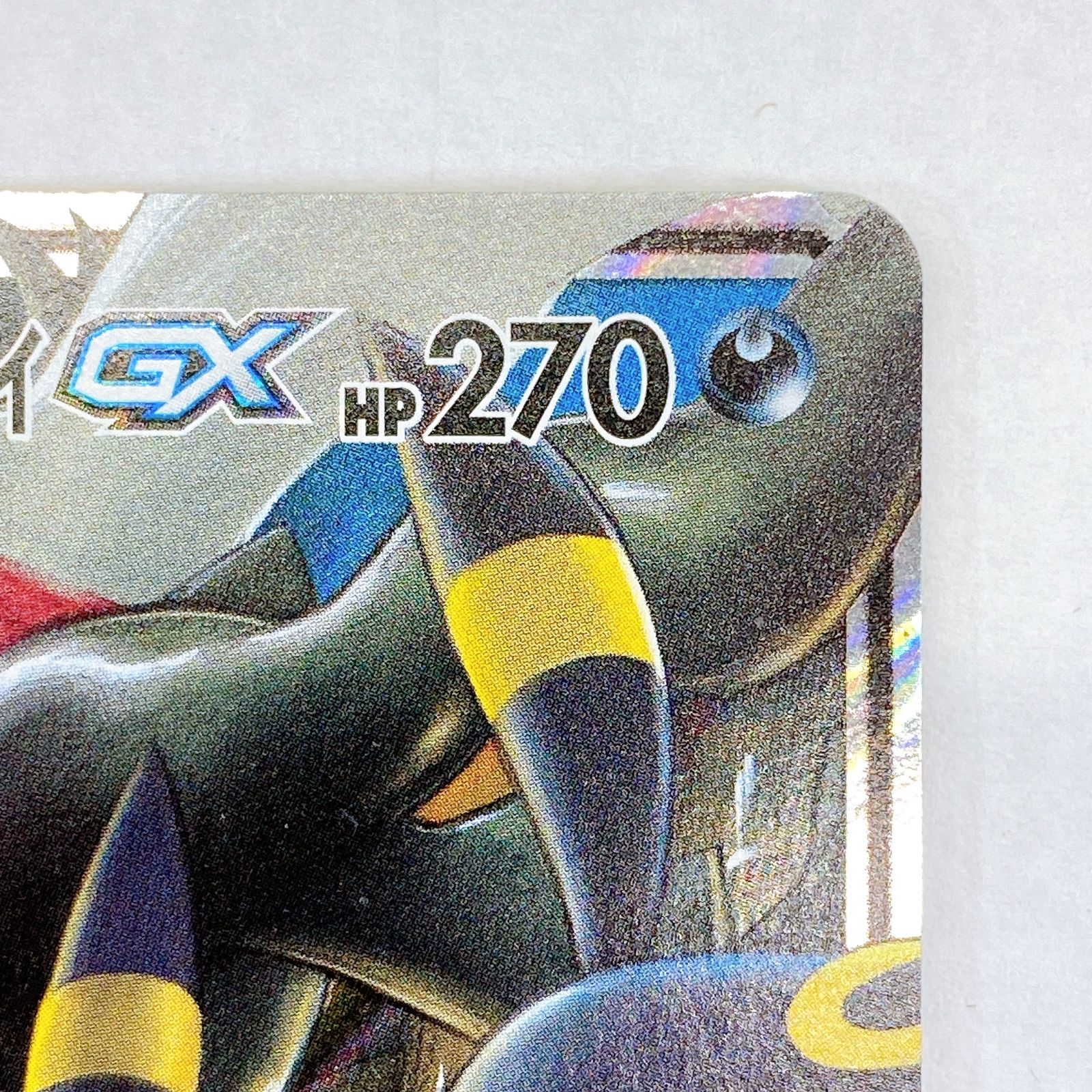 □ブラッキー&ダークライ GX TAGTEAM 010/031 ①□ - メルカリ