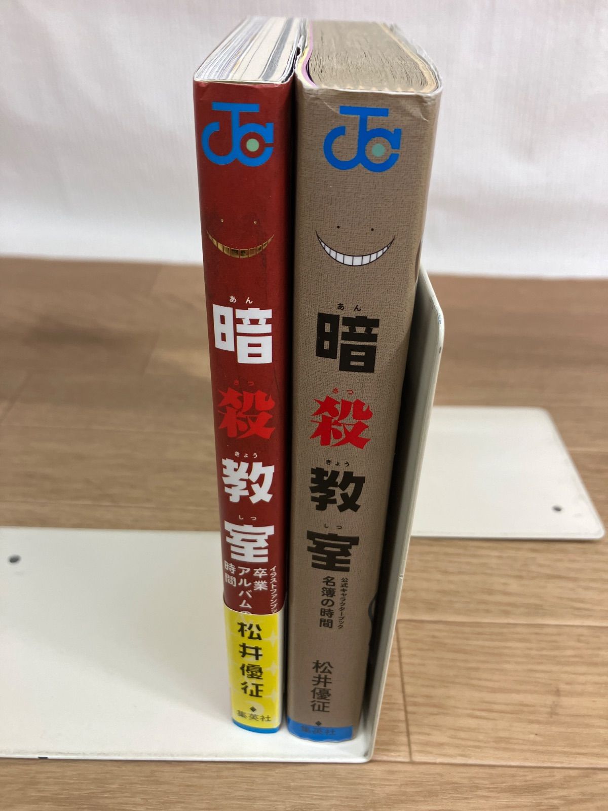 ☆暗殺教室 1～21巻 コミック全巻セット＋関連本2冊 松井優征 《IU23J