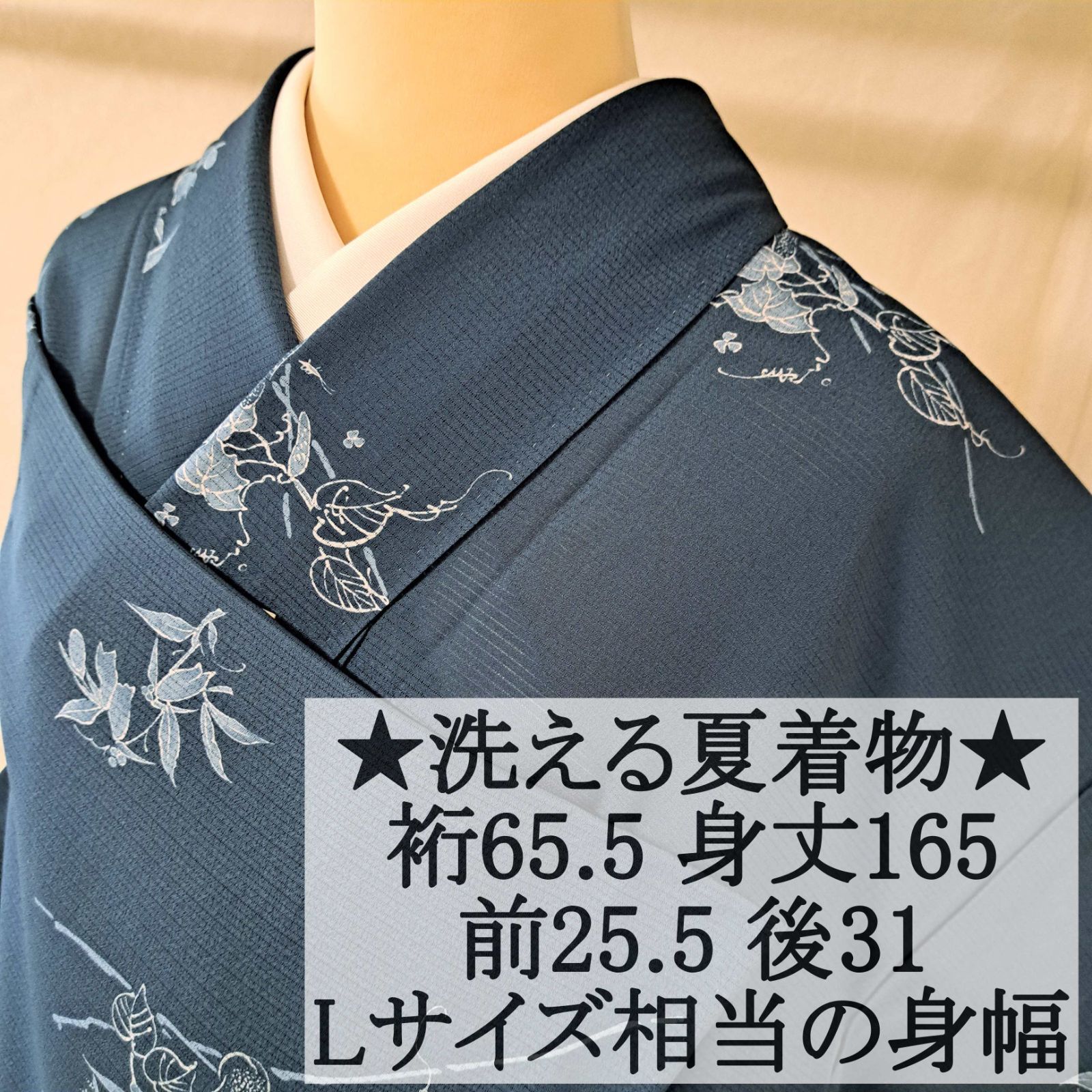洗える夏着物・小紋・絽】Lサイズ相当の身幅 濃緑 野菜柄 化繊 れ 