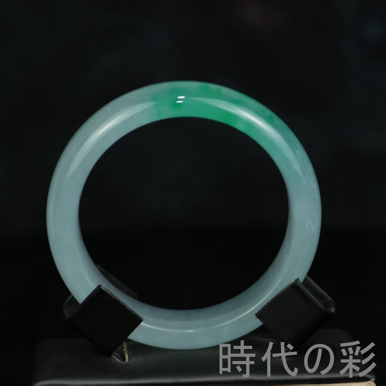 【氷種 翡翠平打ちバングル】59×19×7mm 高冰種 氷?透亮 玉器 腕輪 ブレスレット 中国古美術 装身具 収蔵逸品 R08062102