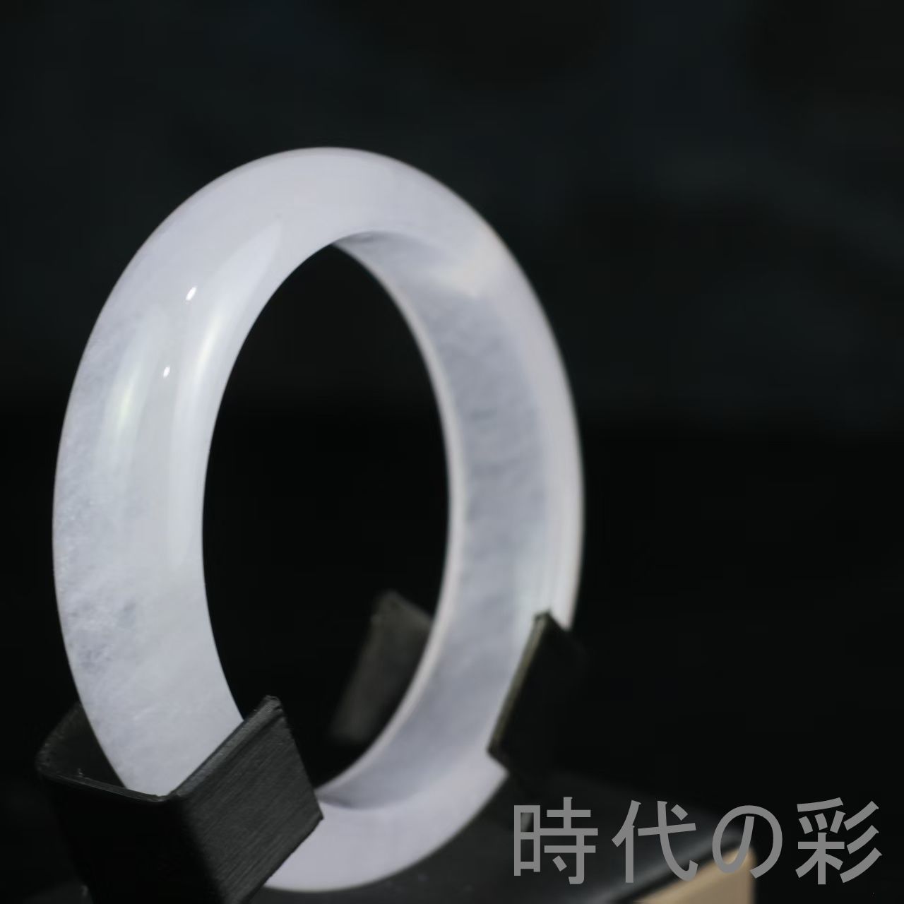 【高冰種 翡翠扁条腕輪】58×15×7mm 氷種 氷透 翡翠バングル 玉器 ブレスレット 中国古美術 美術品 装身具 R08062103
