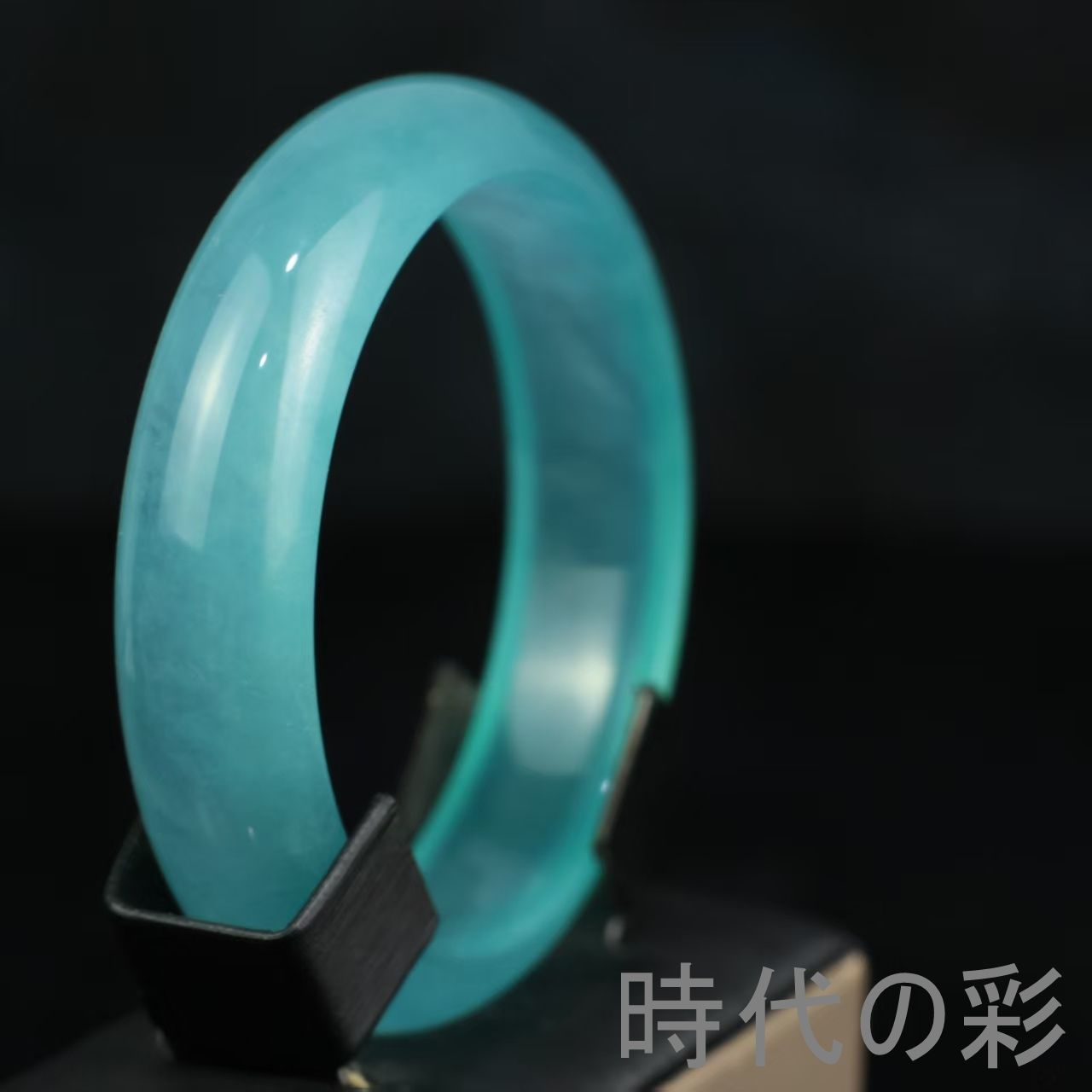 氷透 翡翠平打ちバングル】60×15×7mm 高冰種 玉器 腕輪