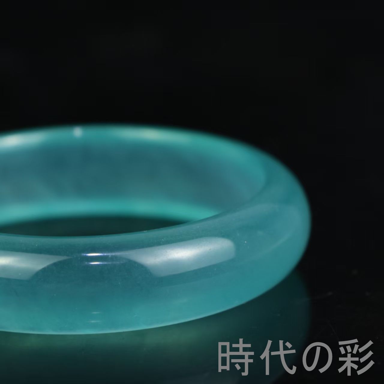 氷透 翡翠平打ちバングル】60×15×7mm 高冰種 玉器 腕輪