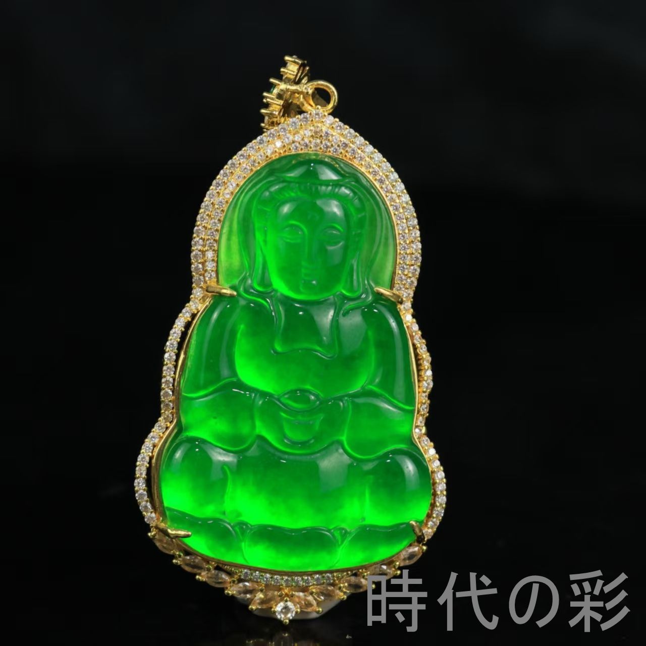 『古玉 老翡翠 観音ペンダント』中国古美術 高冰種 氷種 氷透 観音菩薩 精彫細作 翡翠玉器 装身具 骨董品 収蔵逸品 R08062105