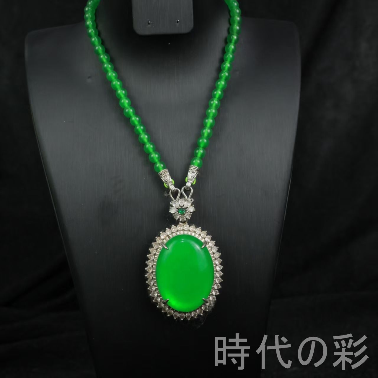 【高冰種 翡翠ペンダント】38×29×13mm 氷透感 玉器 彫刻トップ ネックレス 装身具 中国古美術 コレクション R08062114