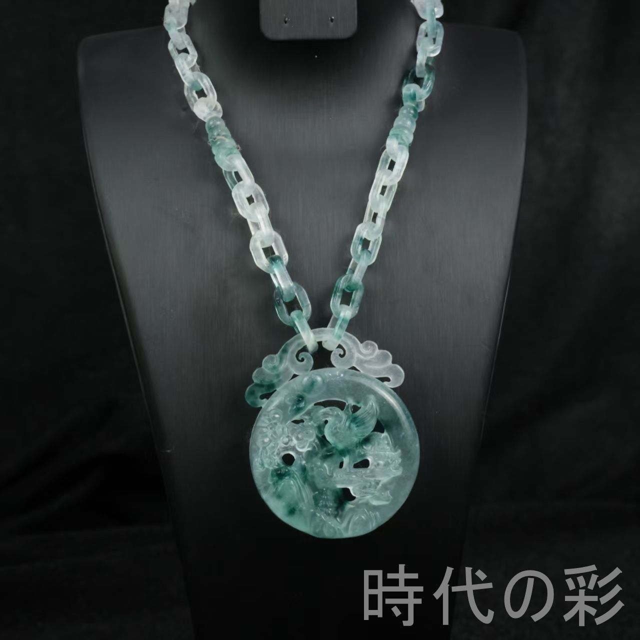 『古玉 老翡翠 花鳥彫刻ペンダント』中国古美術 高冰種 氷種 氷?透亮 花鳥紋 細密彫刻 翡翠玉器 装身具 収蔵逸品 R08062115