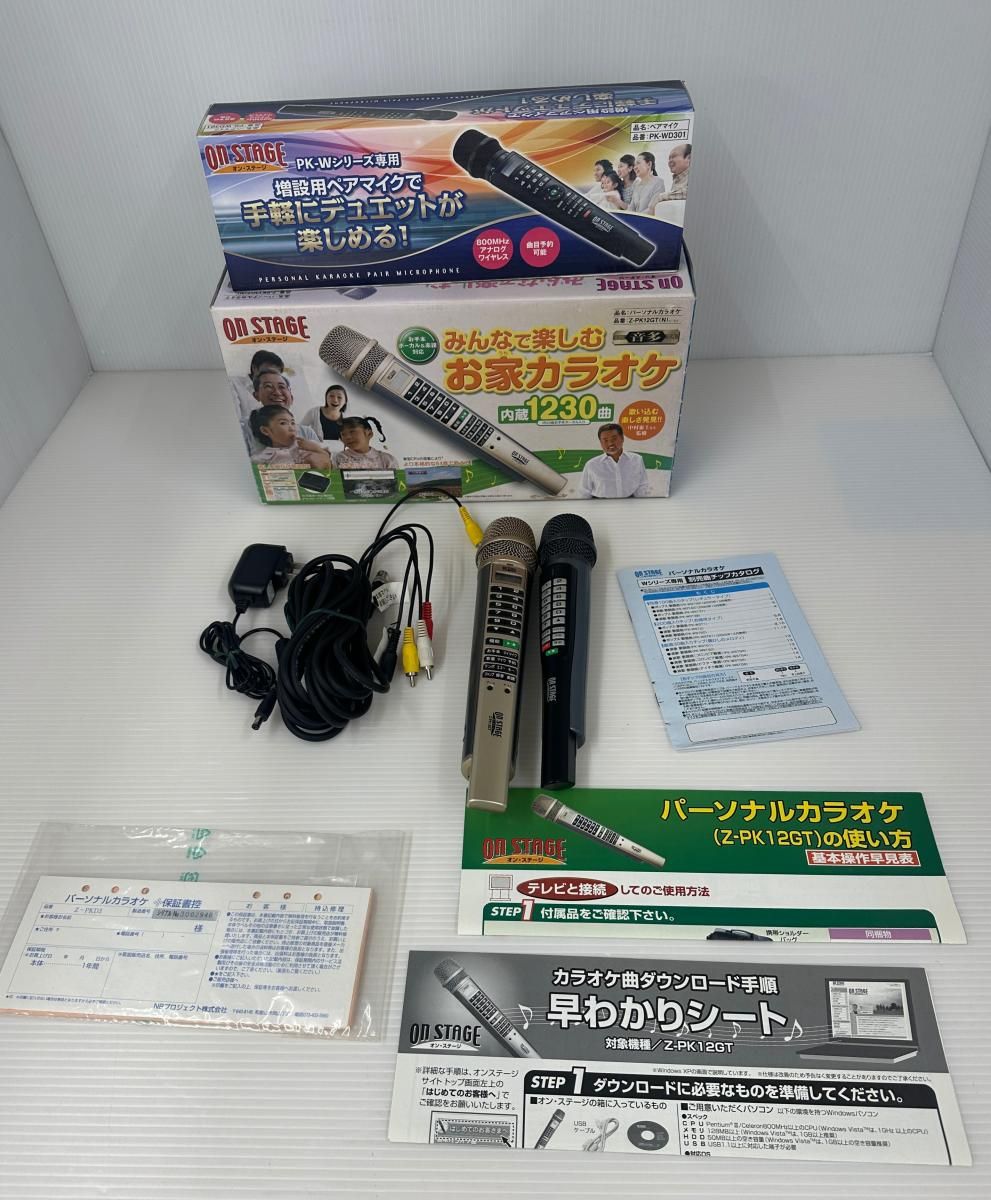 【中古品】ONSTAGE オンステージ パーソナルカラオケ Z-PK12GT カラオケ機器 (2606233)