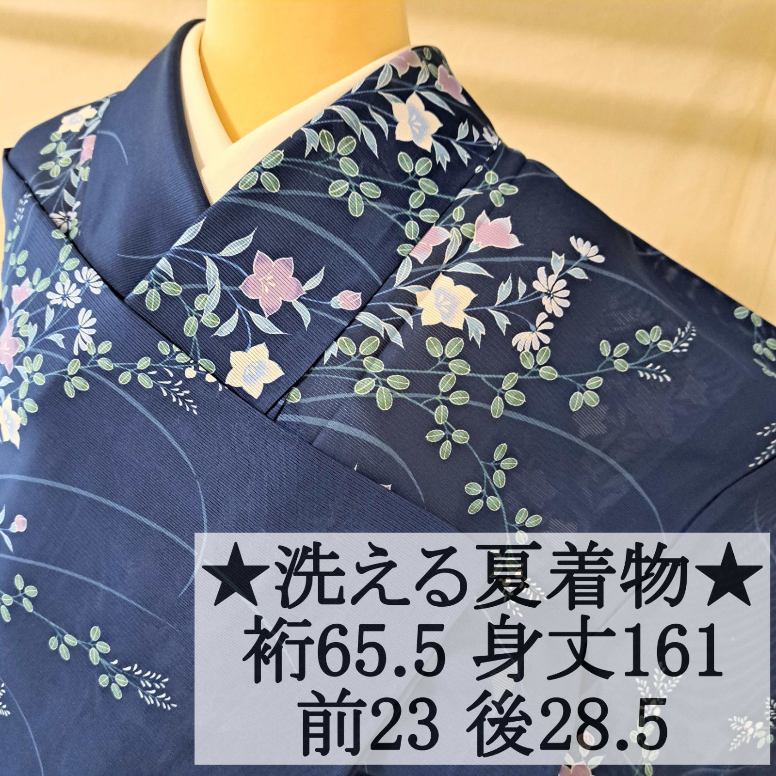 洗える夏着物・小紋・絽】濃青 萩 桔梗 化繊 れ23M02a - メルカリ