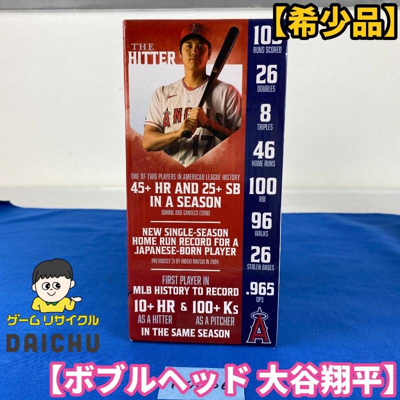 ◇トレYA306【希少品】JAE 大谷翔平 ボブルヘッド ヒストリックシーズンver マジェスティック フィギュア 2021シーズン 入場配布 記念品 エンゼルスタジアム 先着入場者 限定配布 公式記念品 ロサンゼルスエンゼルス 赤