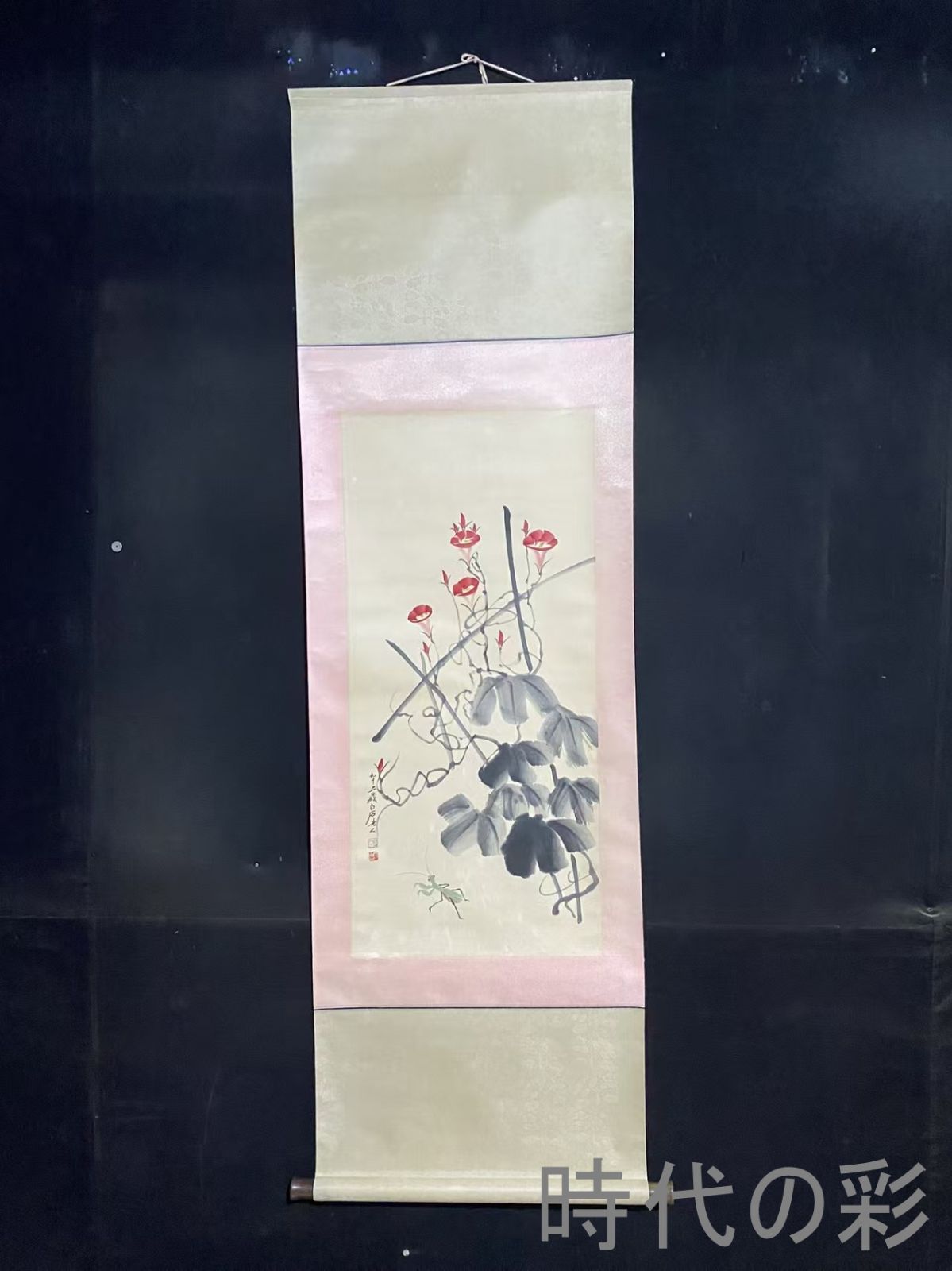 【斉白石款 花鳥図中堂掛軸】中国古美術 手描き 肉筆 花鳥画 水墨画 掛軸 中堂画 宣紙 唐物 書院飾り 真作風 R08062215