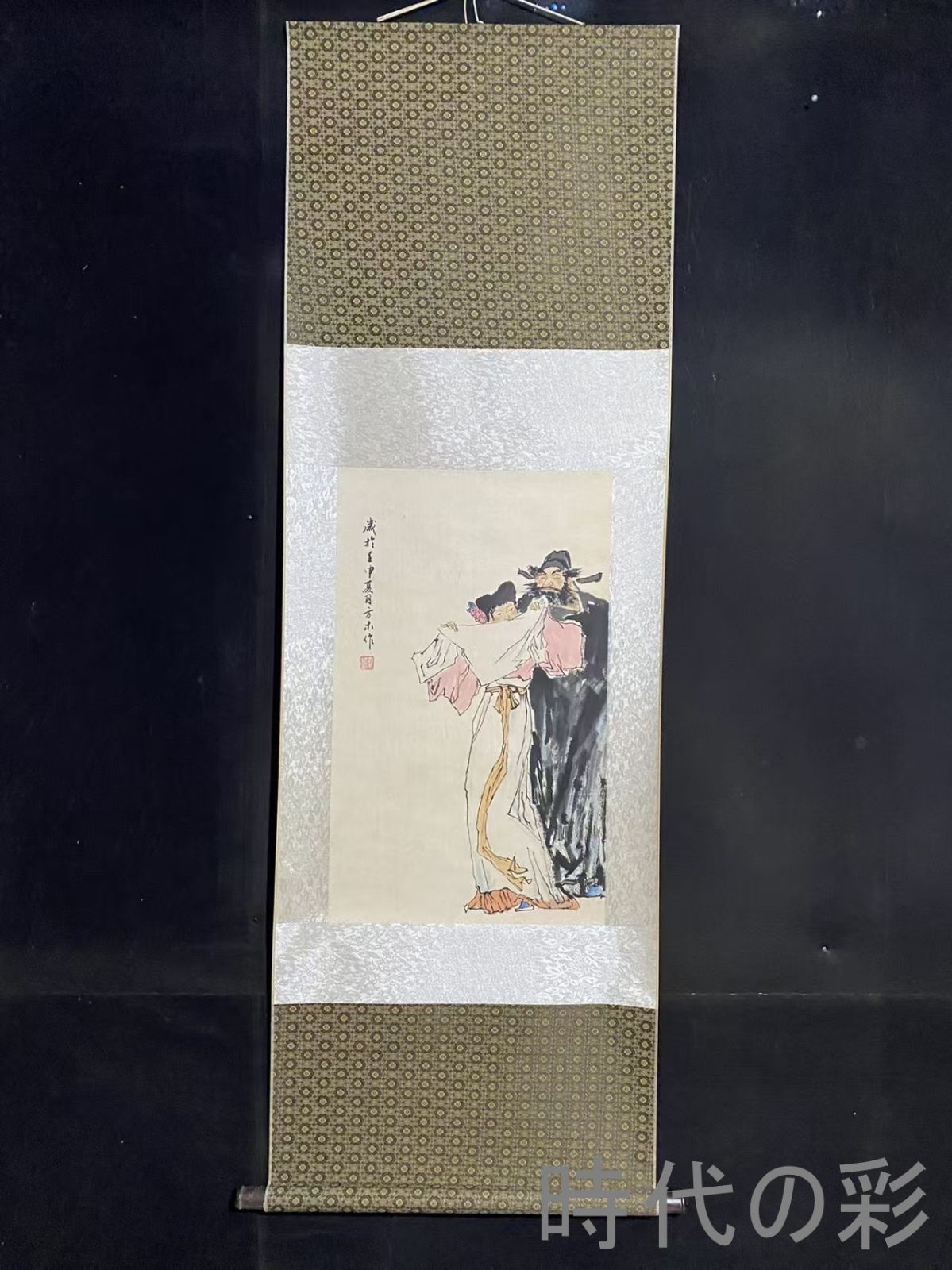 【方木款 人物図中堂掛軸】中国古美術 手描き 肉筆 人物画 水墨画 掛軸 中堂画 宣紙 唐物 書院飾り 美術品 R08062217