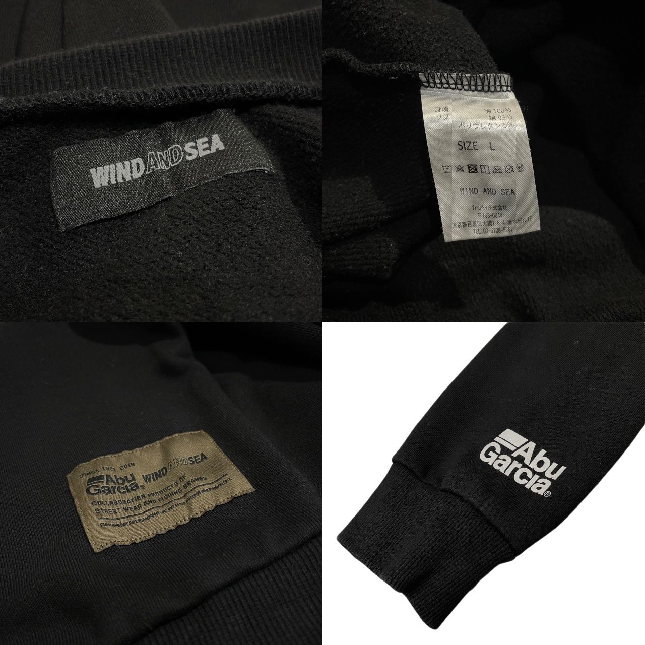 WIND AND SEA × Abu Garcia ウィンダンシー アブガルシア サイズL