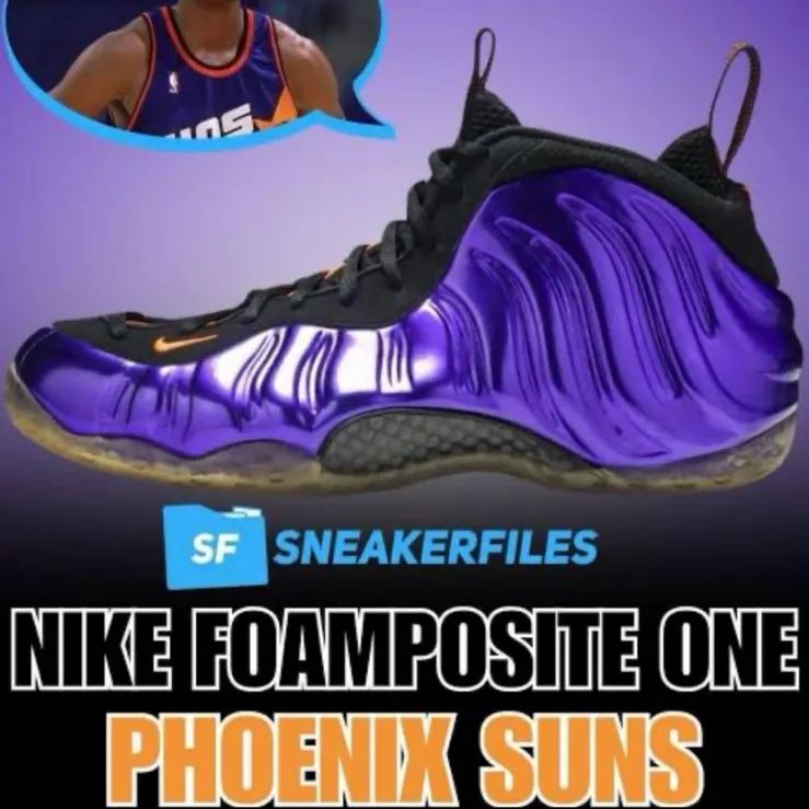NIKE エアフォームポジットワン 