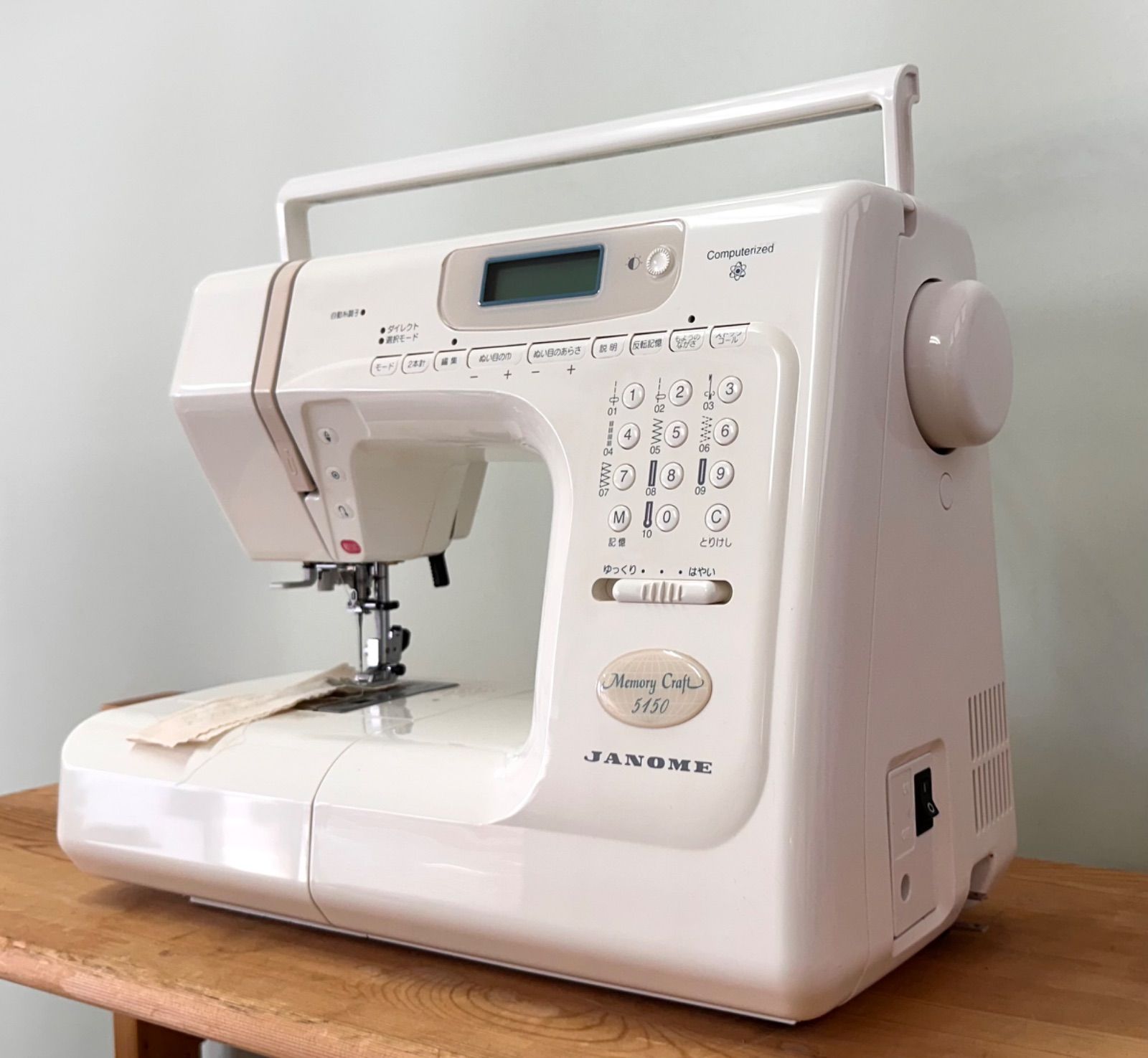 ジャノメ Memory Craft 5150 【美品】パワフル・コンピュータミシン