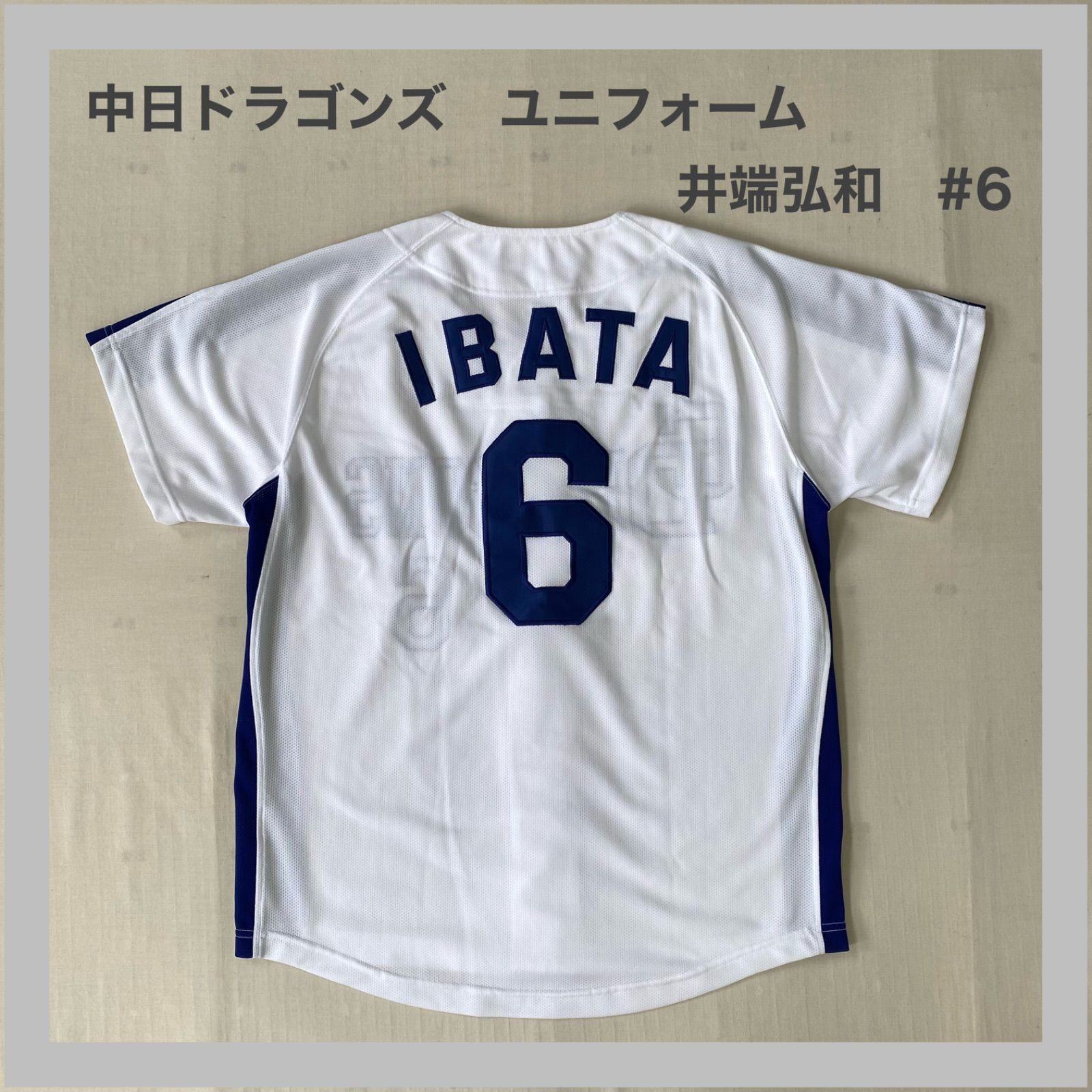 中日ドラゴンズ 井端弘和 ユニフォーム 6 Mizuno LL Mizuno ミズノ Dragons 中日ドラゴンズ ユニフォーム 井端弘和 6 NPB