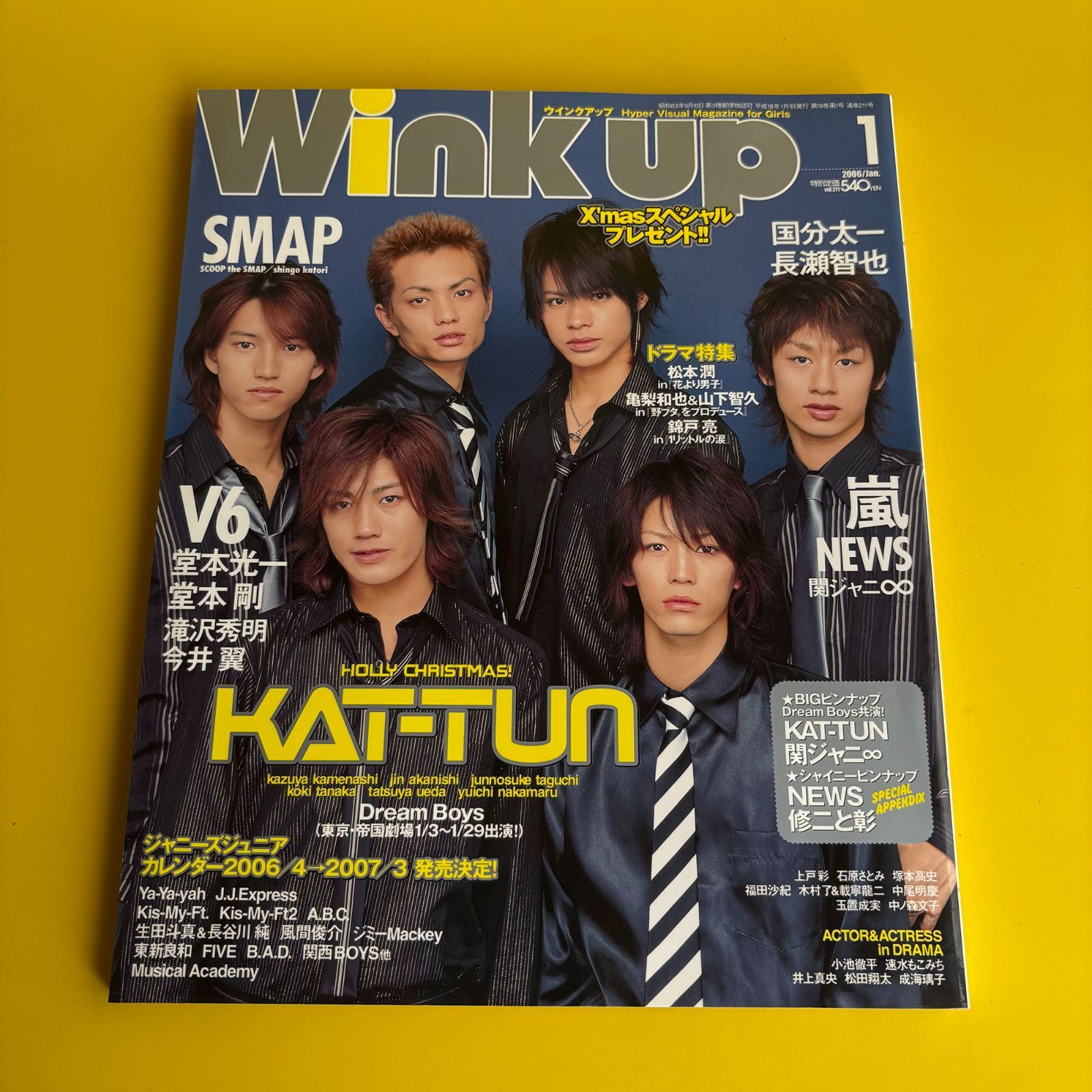 古本 Winkup 2006/01 KAT-TUN 関ジャニ 嵐 ジャニーズ 雑誌 ウインク