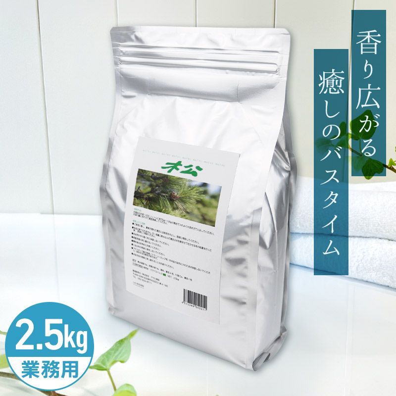 ピョンキチ薬酵泉 やくこうせん 薬用入浴剤 600g 3本セット 薬酵泉