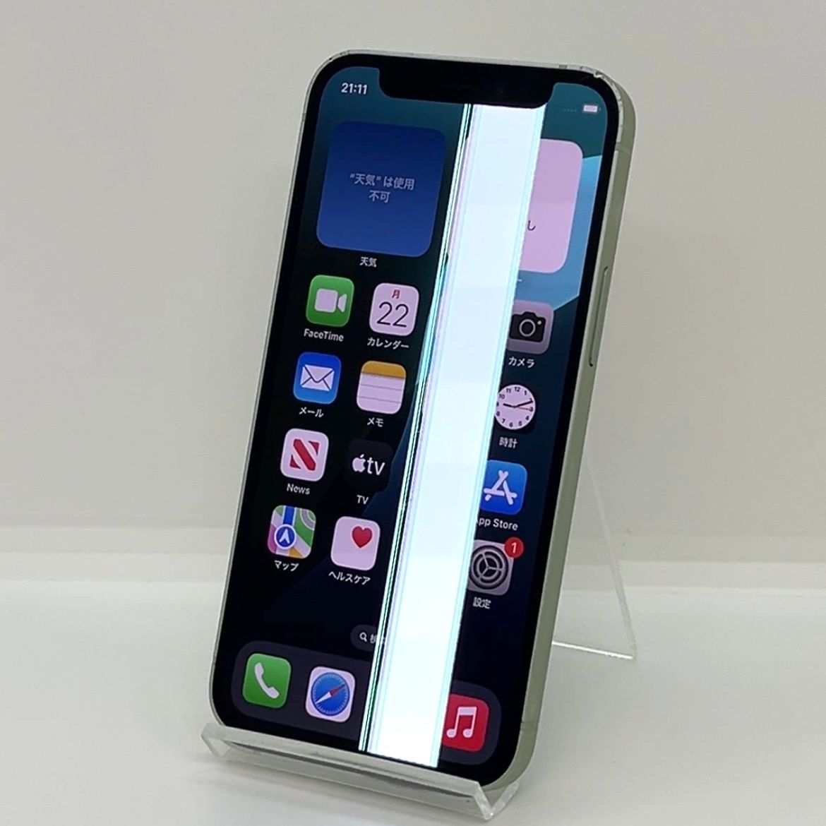 ジャンク】iPhone12 mini 128GB グリーン au - メルカリ