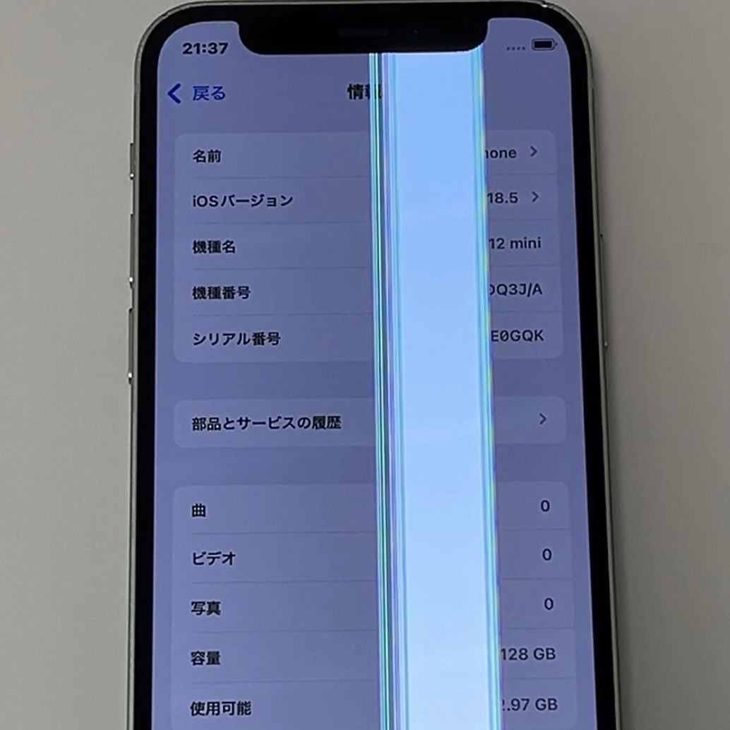 ジャンク】iPhone12 mini 128GB グリーン au - メルカリ