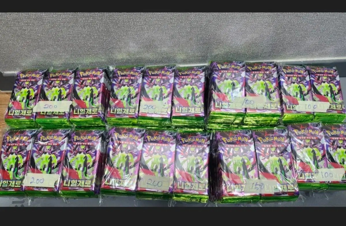 ニヒールゼロサーチパック 1300パック まとめ売り