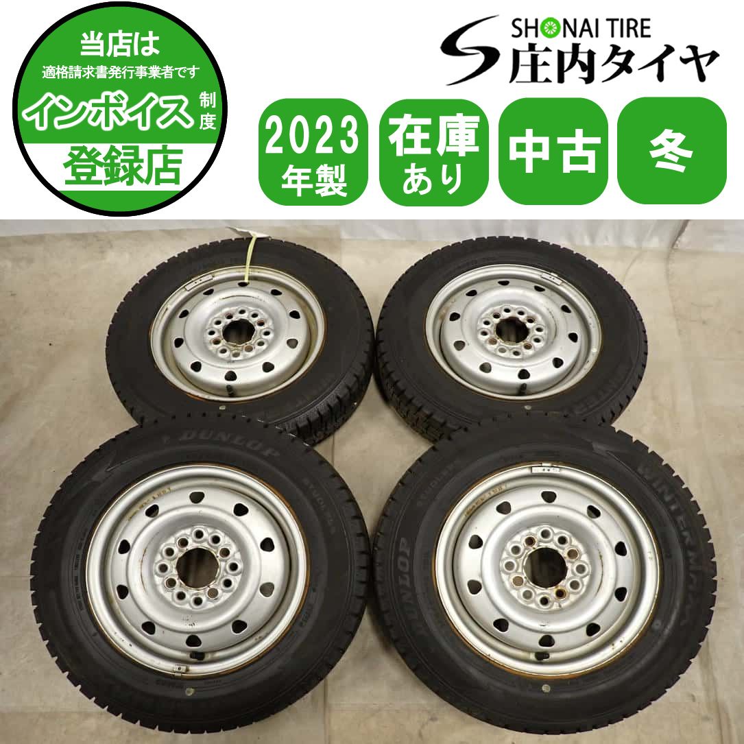 冬4本SET 会社宛 送料無料 145/80R13×4J 75Q ダンロップ WINTER MAXX
