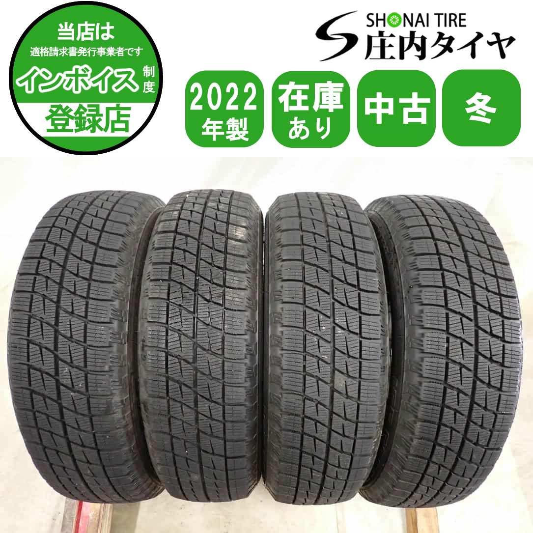 冬4本SET 会社宛 送料無料 155/65R14 75Q オートバックス ICE ESPORTE 2022年製 ピクシス N-BOX N-BOX+ N-ONE N-WGN デイズ 特価 NO,I2625