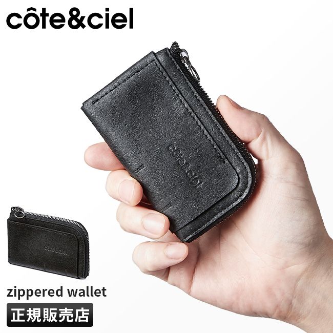 【メーカー正規品】コートエシエル 財布 ミニ財布 ミニウォレット 小銭入れ コインケース メンズ ブランド レザー 本革 小さい財布 cote&ciel CC-28951 12,100円